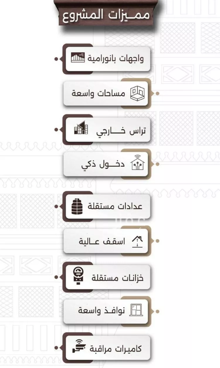 شقة للبيع في شارع اسيد بن الاخنس, حي النعيم, مدينة جدة, منطقة مكة المكرمة صورة 3