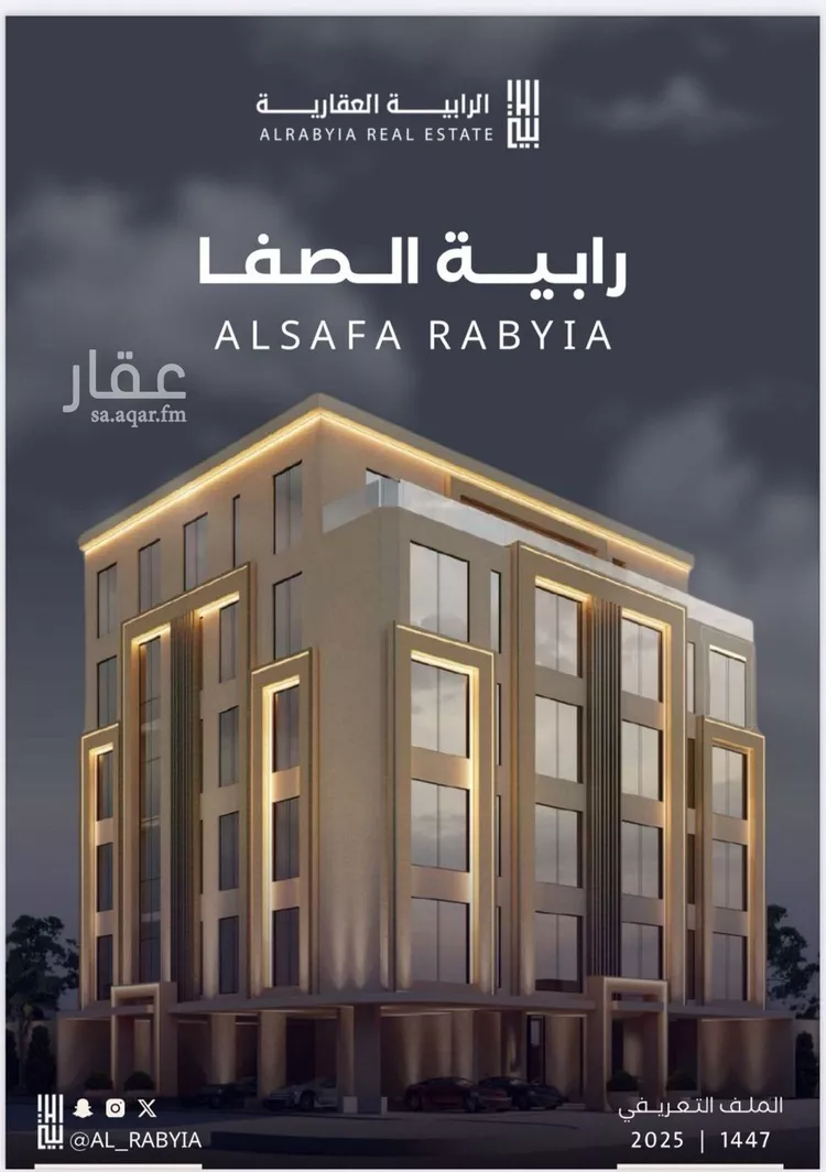 شقة للبيع في شارع فداء, حي الصفاء, مدينة جدة, منطقة مكة المكرمة
