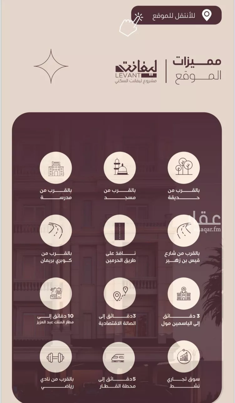 شقة للبيع في حي المنار, مدينة جدة, منطقة مكة المكرمة صورة 5