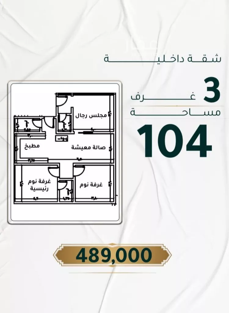 شقة للبيع في شارع ابراهيم ادهم, حي الحمراء, مدينة جدة, منطقة مكة المكرمة