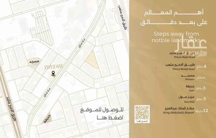 شقة للبيع في شارع ملا نيازي فرعي, حي الصفاء, مدينة جدة, منطقة مكة المكرمة صورة 3