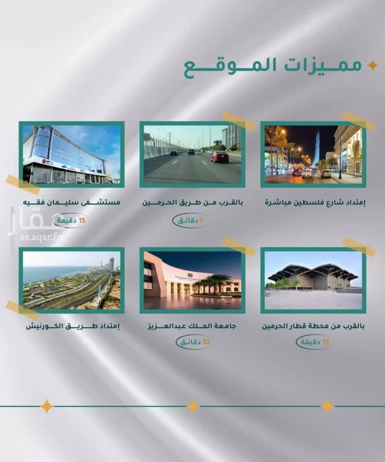 Apartment for Sale in Jeddah Jeddah صورة 5