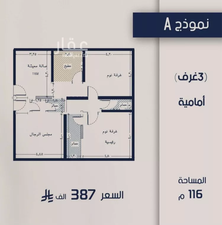 شقة للبيع في شارع علي القومي, حي المروة, مدينة جدة, منطقة مكة المكرمة