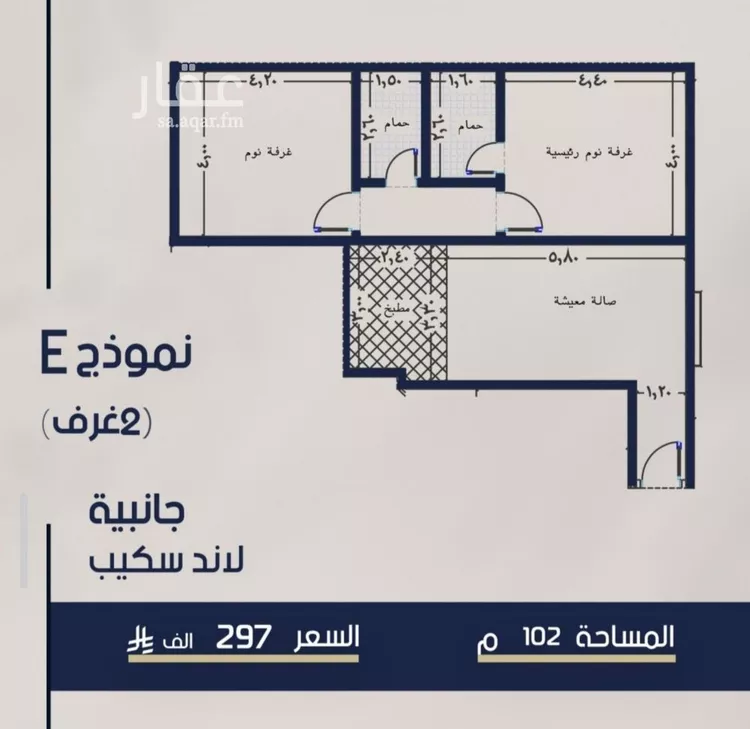 شقة للبيع في شارع علي القومي, حي المروة, مدينة جدة, منطقة مكة المكرمة