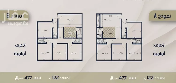 Apartment for Sale in Jeddah Ar Rabwah