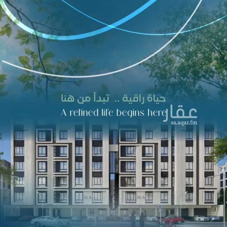 Apartment for Sale in Jeddah Al Aziziyah