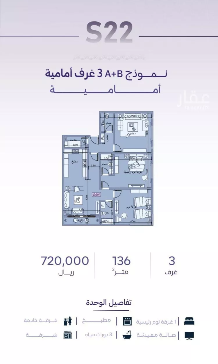 شقة للبيع في شارع خضر افندي, حي الزهراء, مدينة جدة, منطقة مكة المكرمة صورة 2