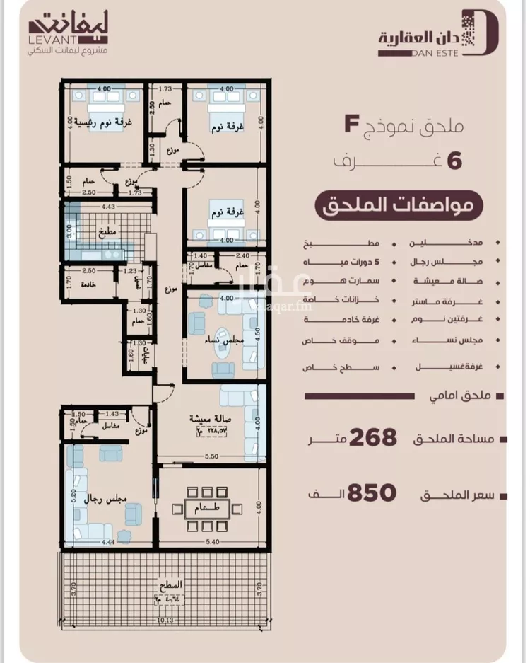 شقة للبيع في شارع المنار, حي المنار, مدينة جدة, منطقة مكة المكرمة صورة 3