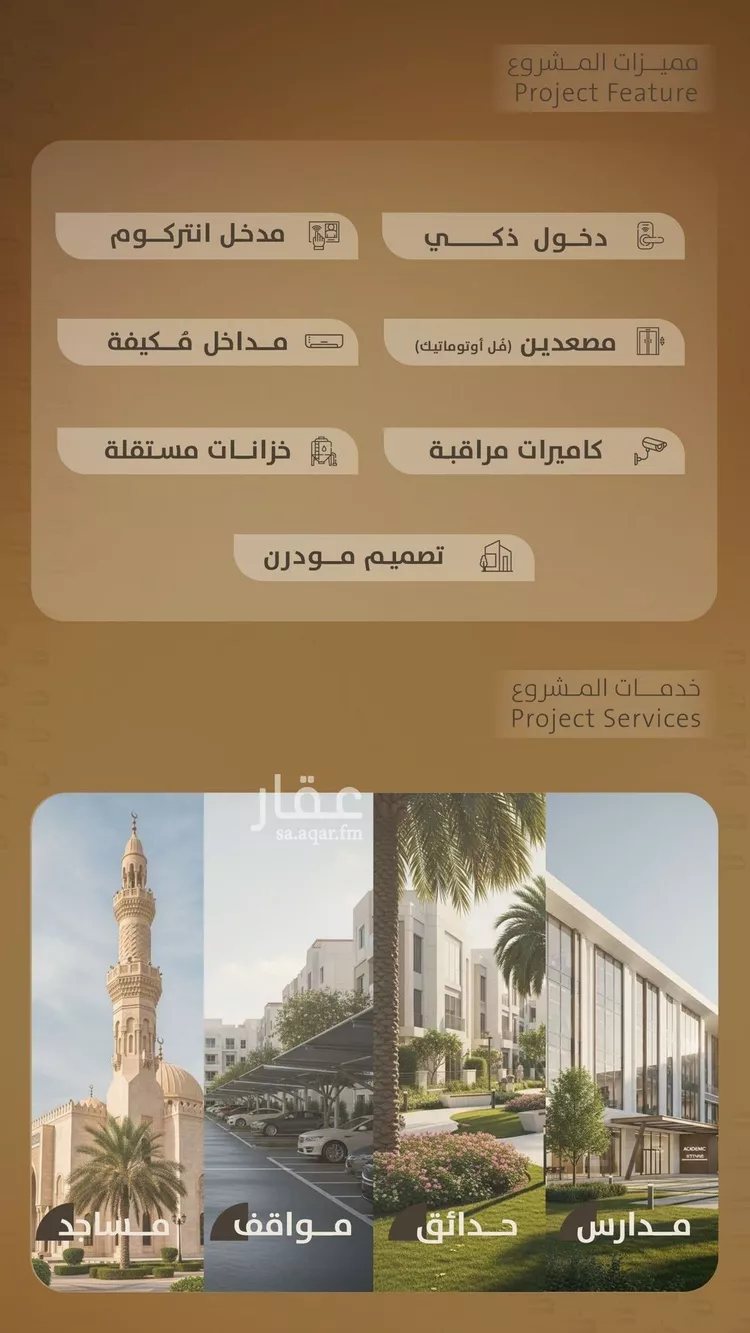 شقة للبيع في شارع اليافعي, حي الفيصلية, مدينة جدة, منطقة مكة المكرمة 6