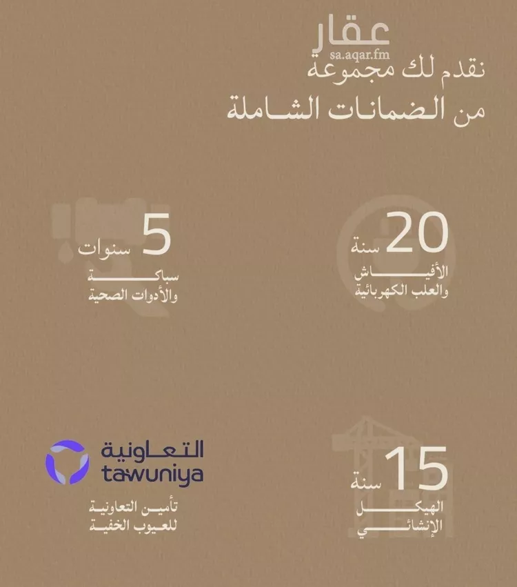 شقة للبيع في شارع برهان الدين الداراني, حي الياقوت, مدينة جدة, منطقة مكة المكرمة صورة 3