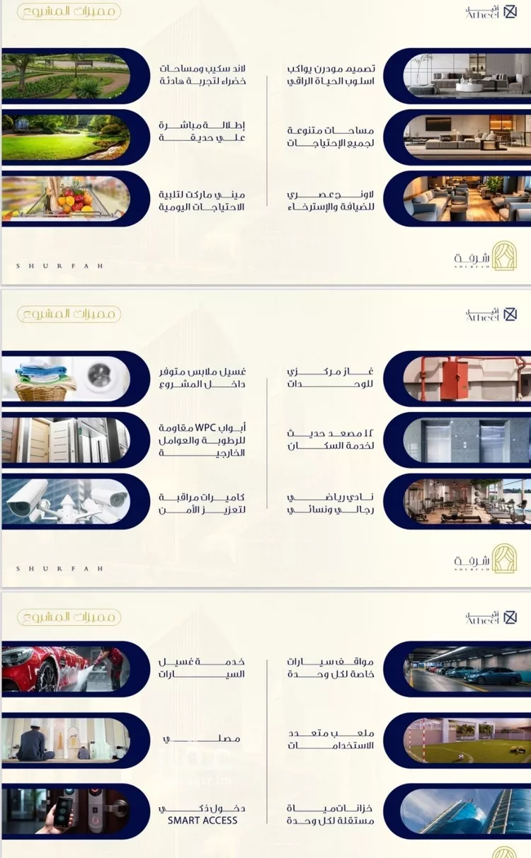 شقة للبيع في شارع الأمير عبدالعزيز بن عبدالله بن تركي آل سعود, حي الفيحاء, مدينة جدة, منطقة مكة المكرمة صورة 3