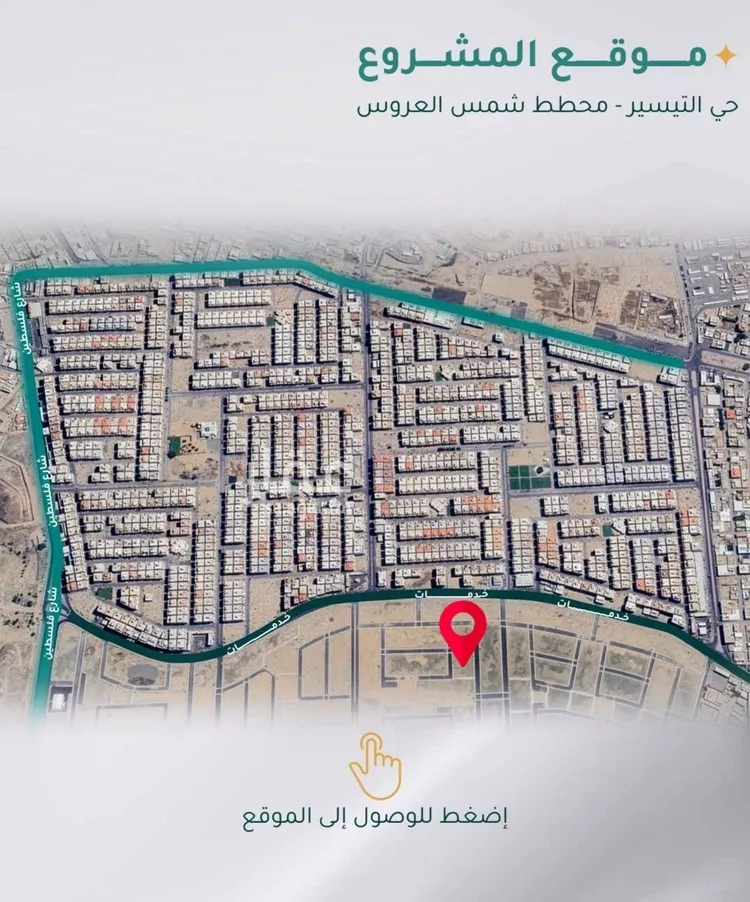 Apartment for Sale in Jeddah Jeddah صورة 4