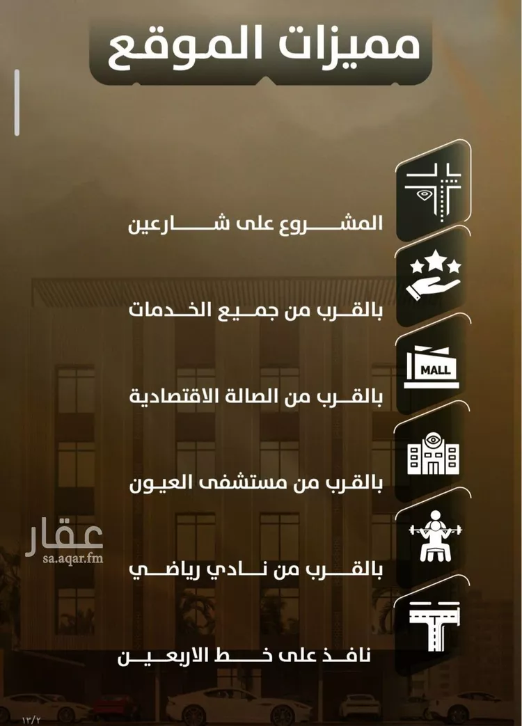 شقة للبيع في شارع المنذر بن عباد, حي الصفاء, مدينة جدة, منطقة مكة المكرمة صورة 5