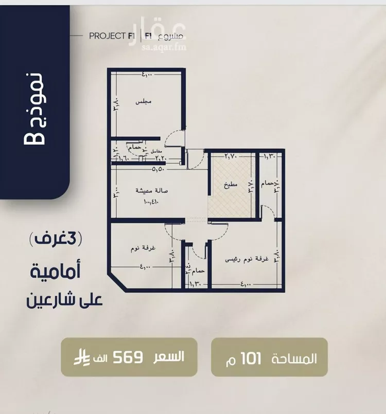 شقة للبيع في شارع غير مسمى, حي الروضة, مدينة جدة, منطقة مكة المكرمة