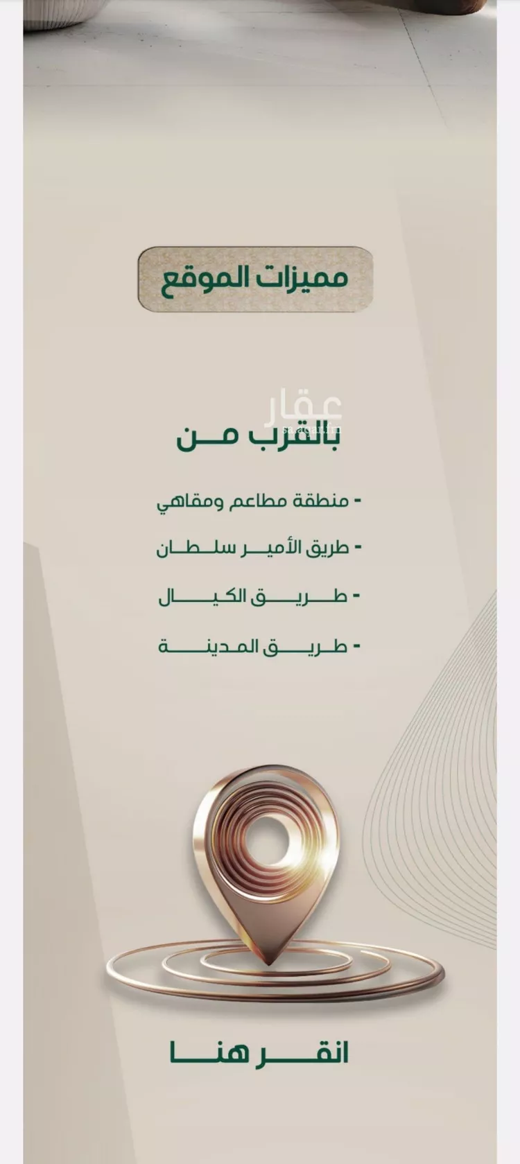 شقة للبيع في حي الروضة, مدينة جدة, منطقة مكة المكرمة صورة 4