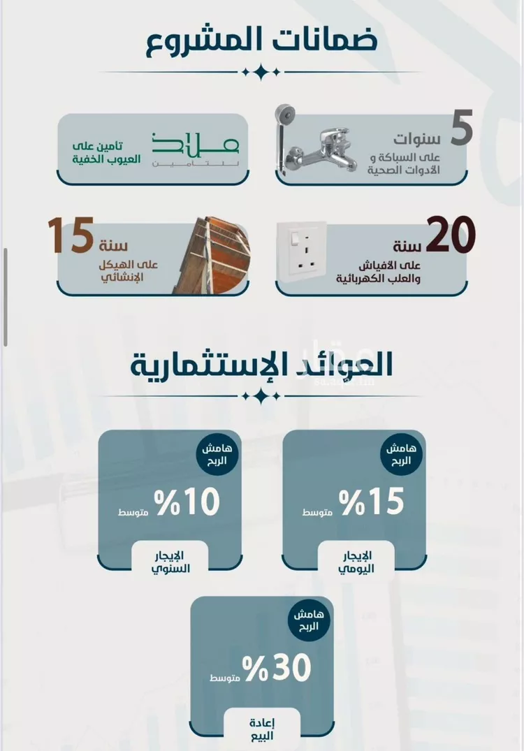 شقة للبيع في حي النعيم, مدينة جدة, منطقة مكة المكرمة صورة 5