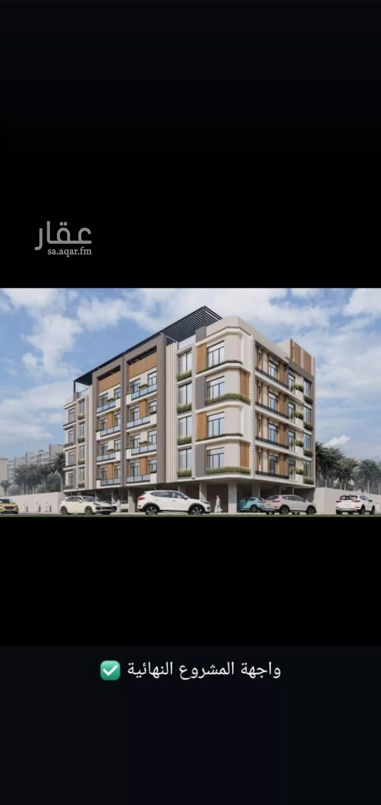 شقة للبيع في حي الروضة, مدينة جدة, منطقة مكة المكرمة