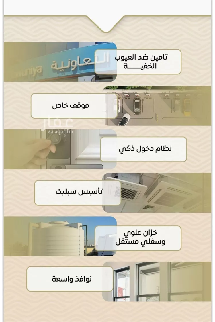 شقة للبيع في شارع ضياء الدين رجب, حي مشرفة, مدينة جدة, منطقة مكة المكرمة 6