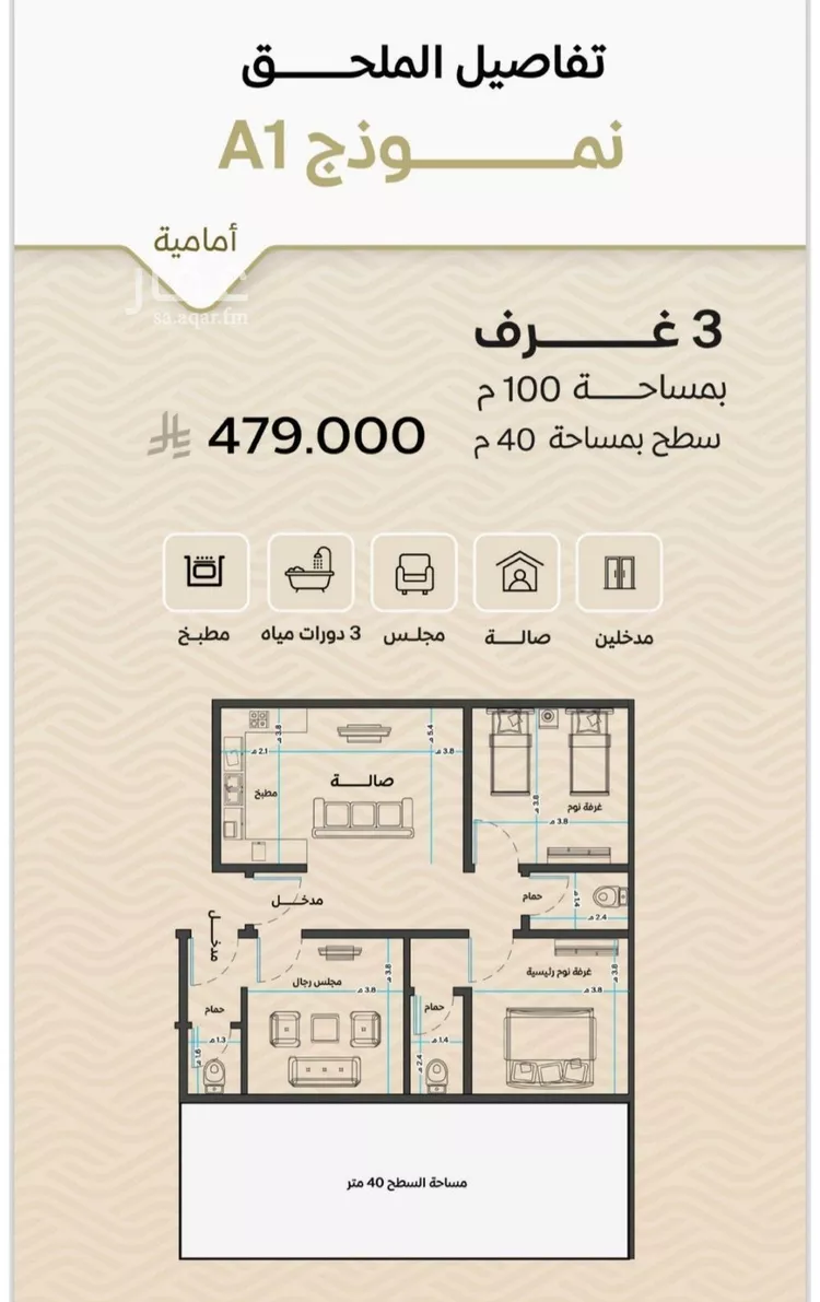 شقة للبيع في شارع ضياء الدين رجب, حي مشرفة, مدينة جدة, منطقة مكة المكرمة