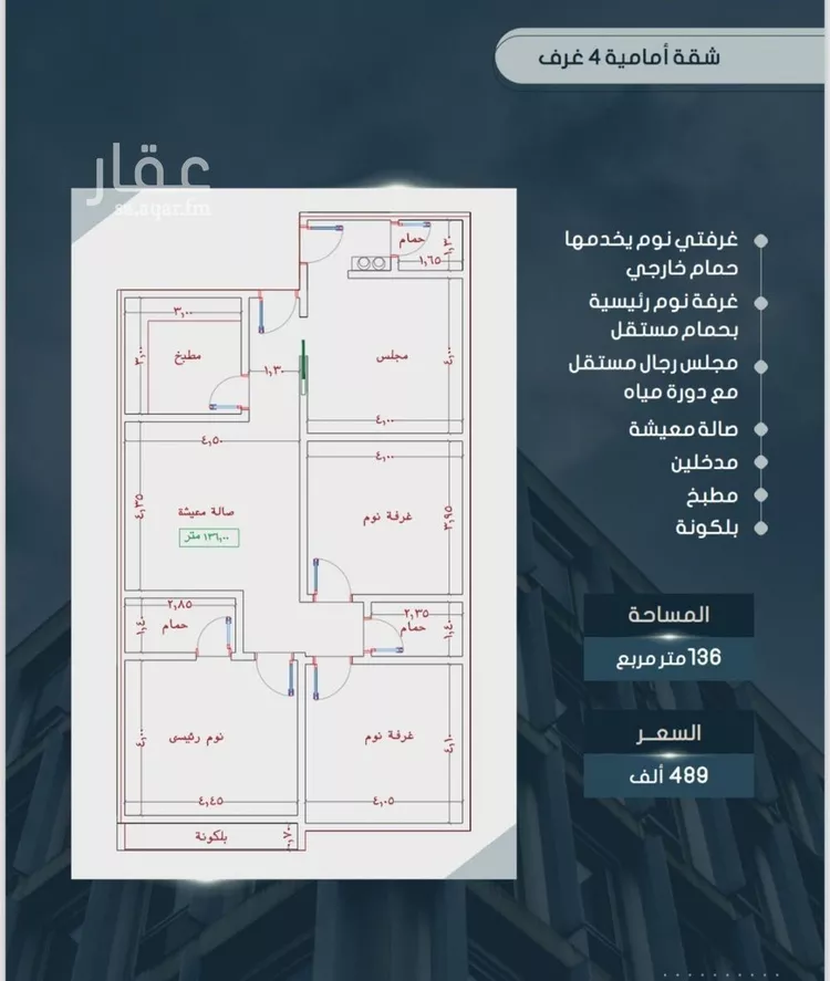 شقة للبيع في شارع أحمد بن خلف, حي الصواري, مدينة جدة, منطقة مكة المكرمة صورة 2