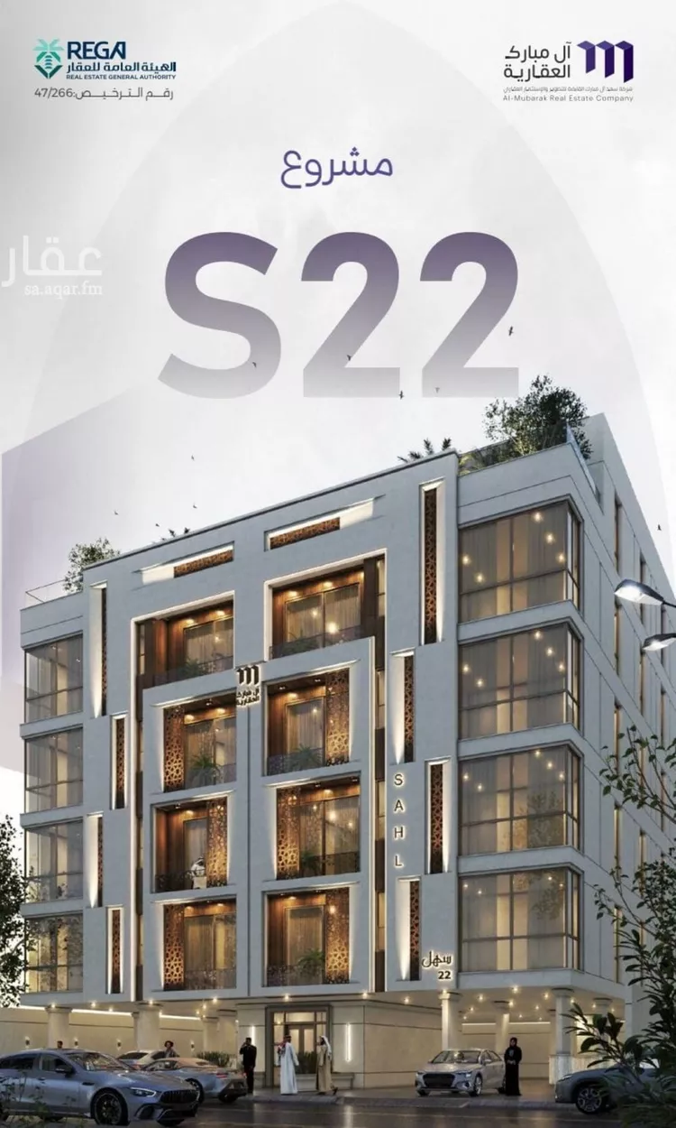 شقة للبيع في شارع خضر افندي, حي الزهراء, مدينة جدة, منطقة مكة المكرمة