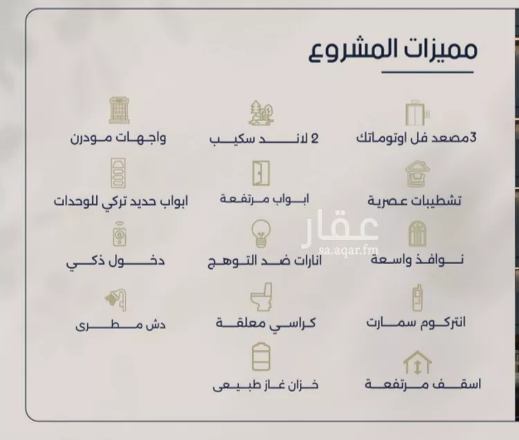 Apartment for Sale in Jeddah Al Marwah صورة 3