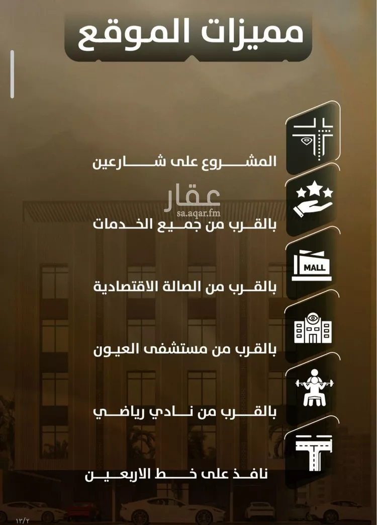 Apartment for Sale in Jeddah As Safaa صورة 2