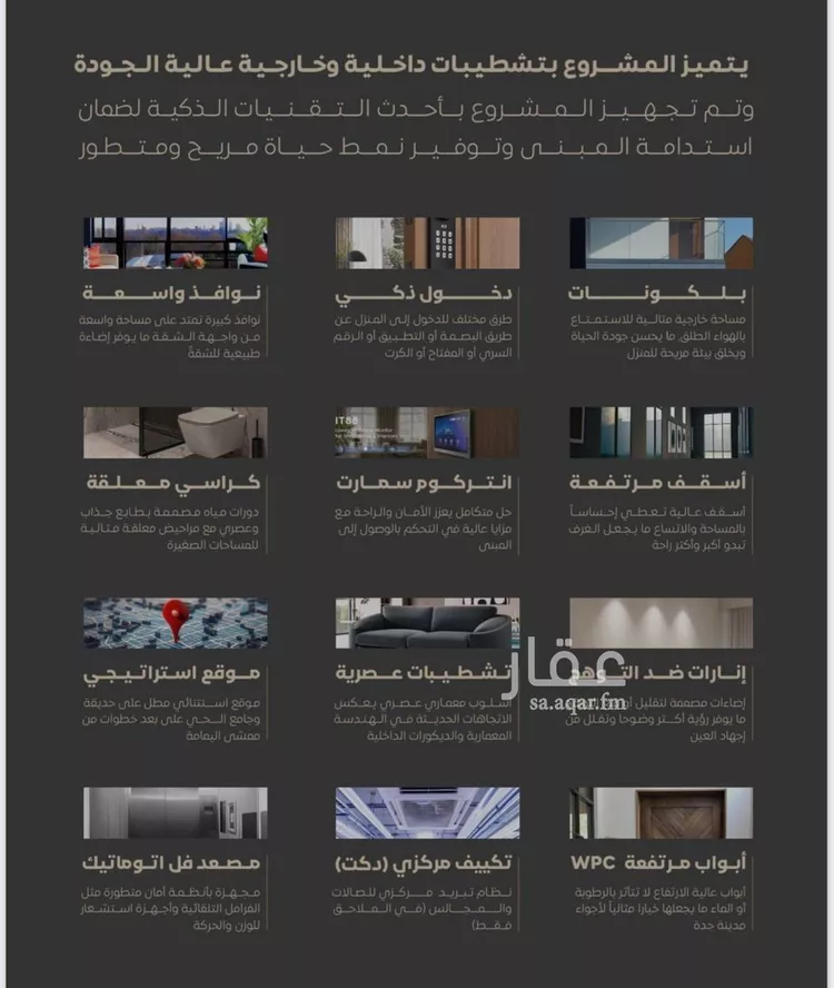 شقة للبيع في حي السلامة, مدينة جدة, منطقة مكة المكرمة صورة 4