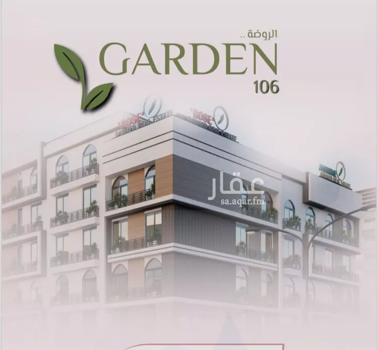 شقة للبيع في شارع محمد اقبال, حي الروضة, مدينة جدة, منطقة مكة المكرمة