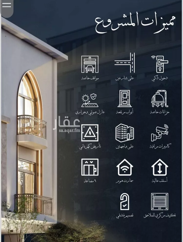 شقة للبيع في شارع احمد الغزاوى, حي الحمراء, مدينة جدة, منطقة مكة المكرمة صورة 3