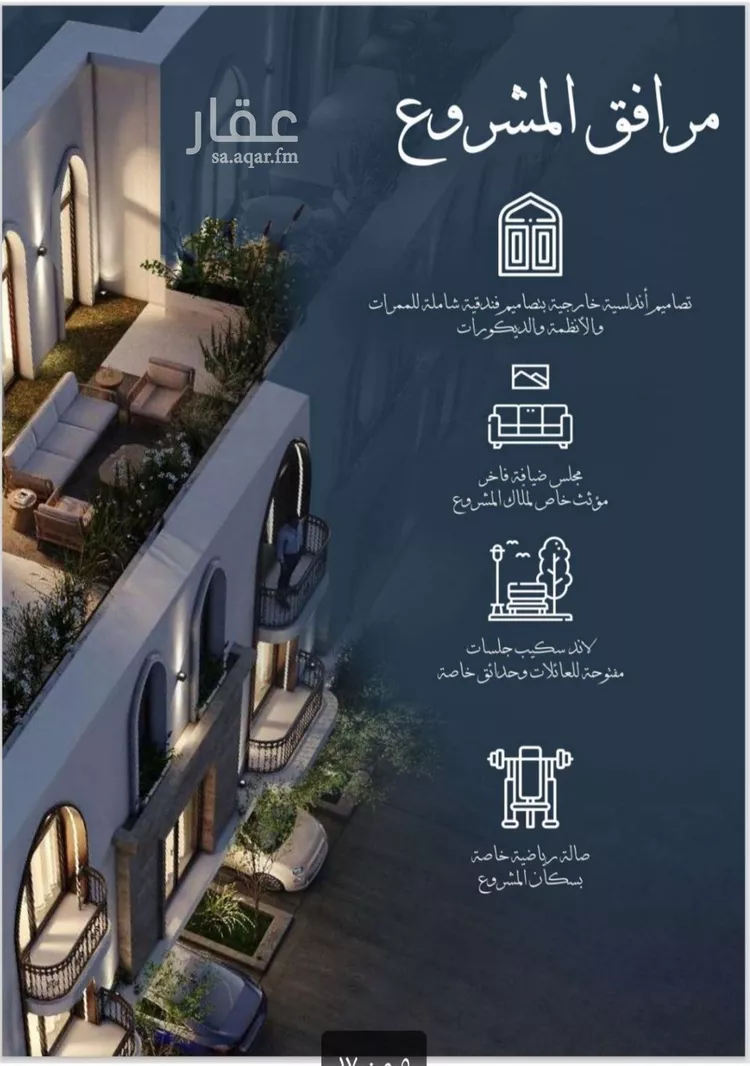 شقة للبيع في شارع احمد الغزاوى, حي الحمراء, مدينة جدة, منطقة مكة المكرمة صورة 4