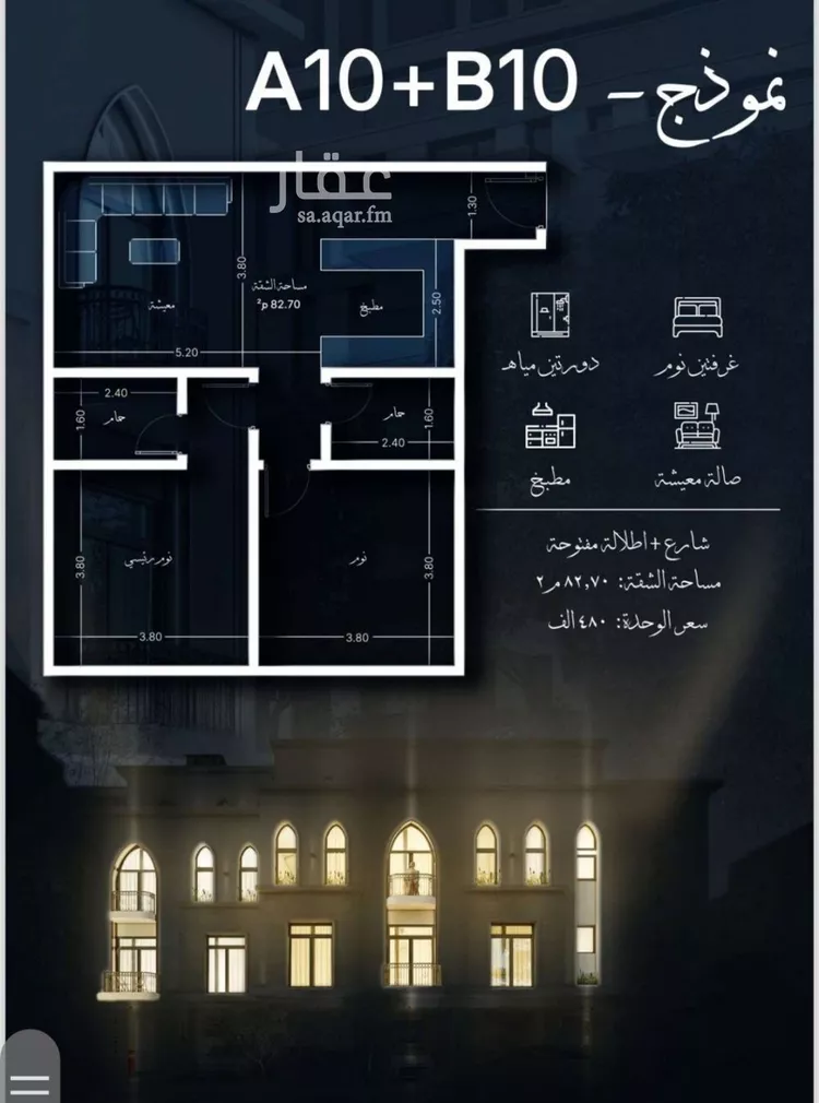 شقة للبيع في شارع احمد الغزاوى, حي الحمراء, مدينة جدة, منطقة مكة المكرمة صورة 2