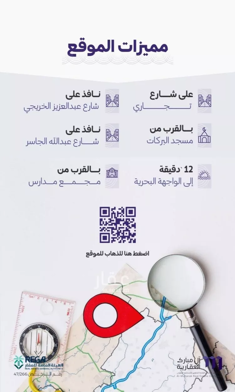 شقة للبيع في حي الزهراء, مدينة جدة, منطقة مكة المكرمة صورة 4