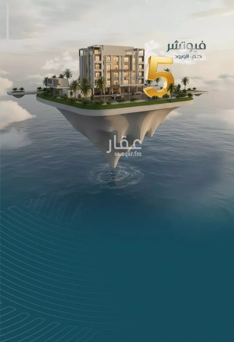 شقة للبيع في شارع ابي المحاسن النحوي, حي الورود, مدينة جدة, منطقة مكة المكرمة