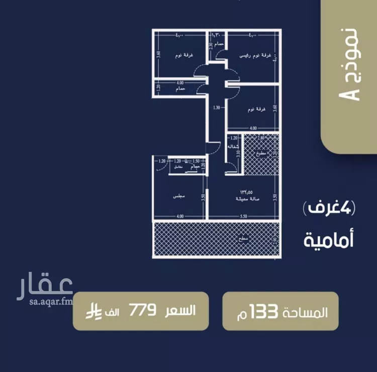شقة للبيع في شارع غير مسمى, حي الروضة, مدينة جدة, منطقة مكة المكرمة