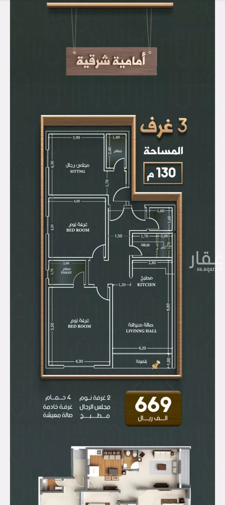 شقة للبيع في شارع تحقيق الامل, حي النهضة, مدينة جدة, منطقة مكة المكرمة صورة 2
