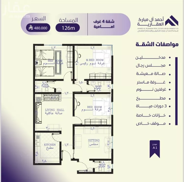 شقة للبيع في شارع ملا نيازي, حي الصفاء, مدينة جدة, منطقة مكة المكرمة صورة 2