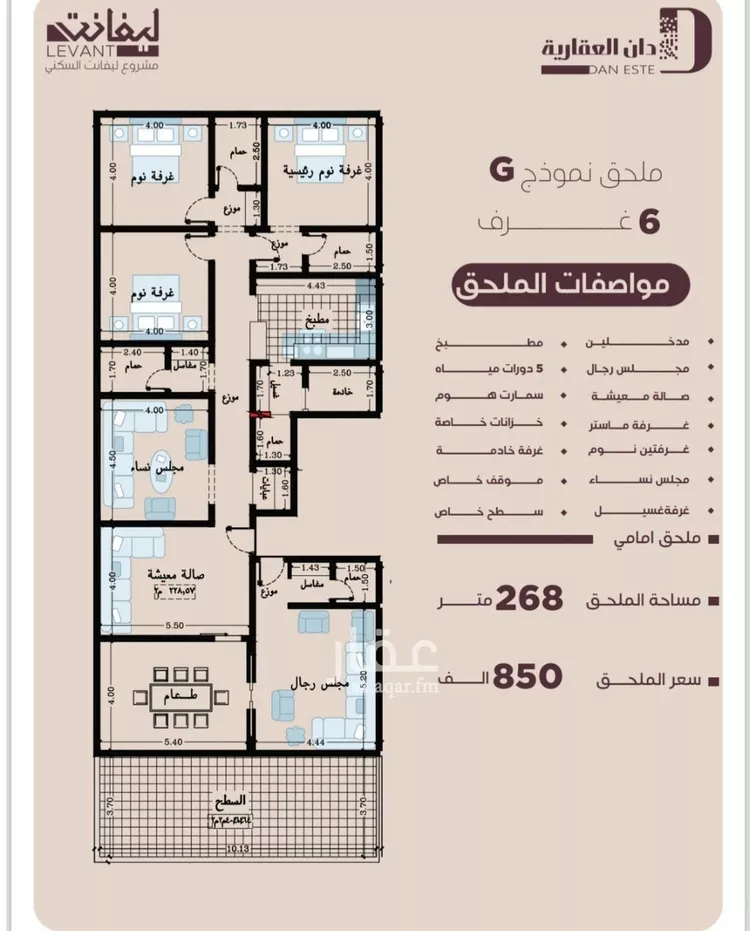 شقة للبيع في شارع المنار, حي المنار, مدينة جدة, منطقة مكة المكرمة صورة 2