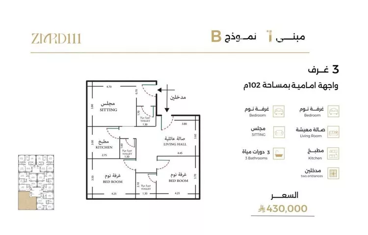 شقة للبيع في شارع ملا نيازي فرعي, حي الصفاء, مدينة جدة, منطقة مكة المكرمة