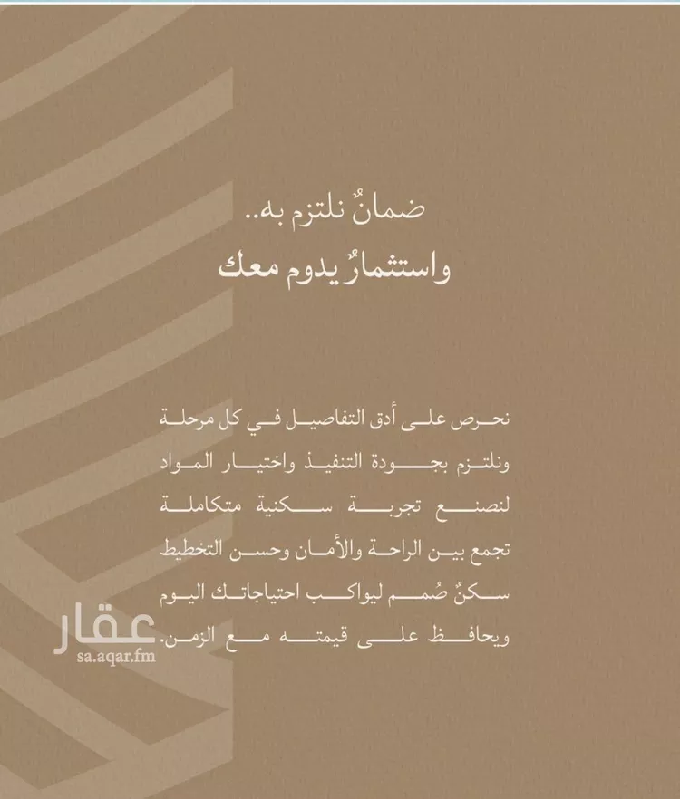 شقة للبيع في شارع شقرون المغراوي, حي الياقوت, مدينة جدة, منطقة مكة المكرمة صورة 4