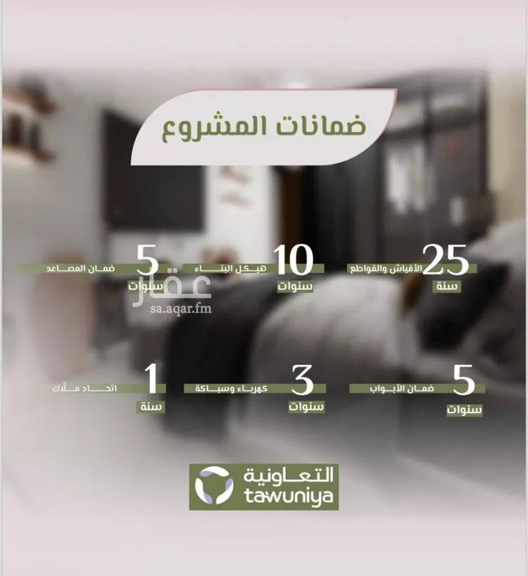 شقة للبيع في شارع محمد اقبال, حي الروضة, مدينة جدة, منطقة مكة المكرمة صورة 3