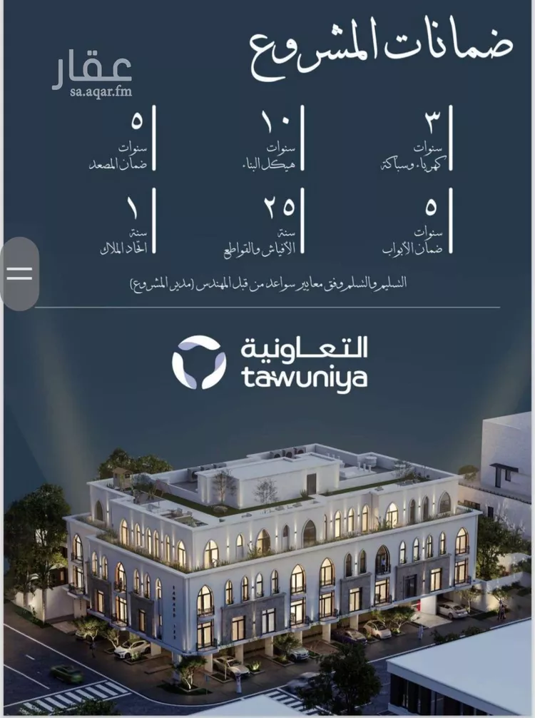 شقة للبيع في شارع احمد الغزاوى, حي الحمراء, مدينة جدة, منطقة مكة المكرمة صورة 5