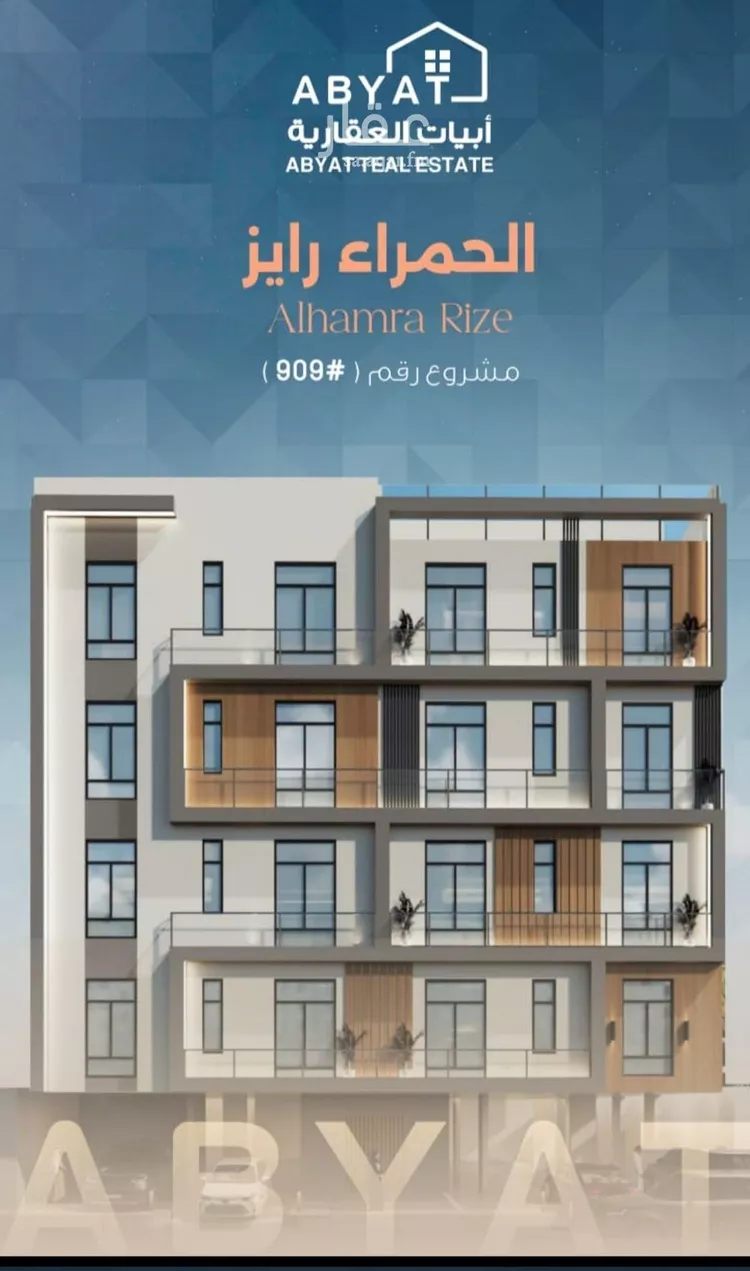 شقة للبيع في شارع ابراهيم العواجي, حي الحمراء, مدينة جدة, منطقة مكة المكرمة صورة 4