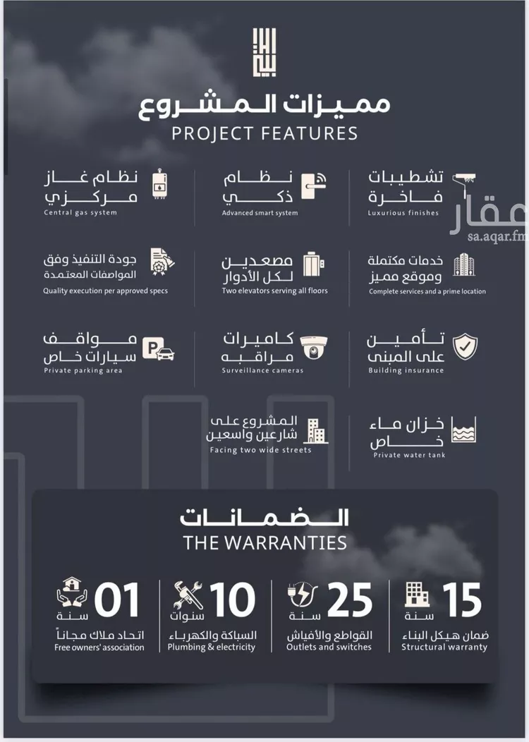 شقة للبيع في شارع فداء, حي الصفاء, مدينة جدة, منطقة مكة المكرمة صورة 5