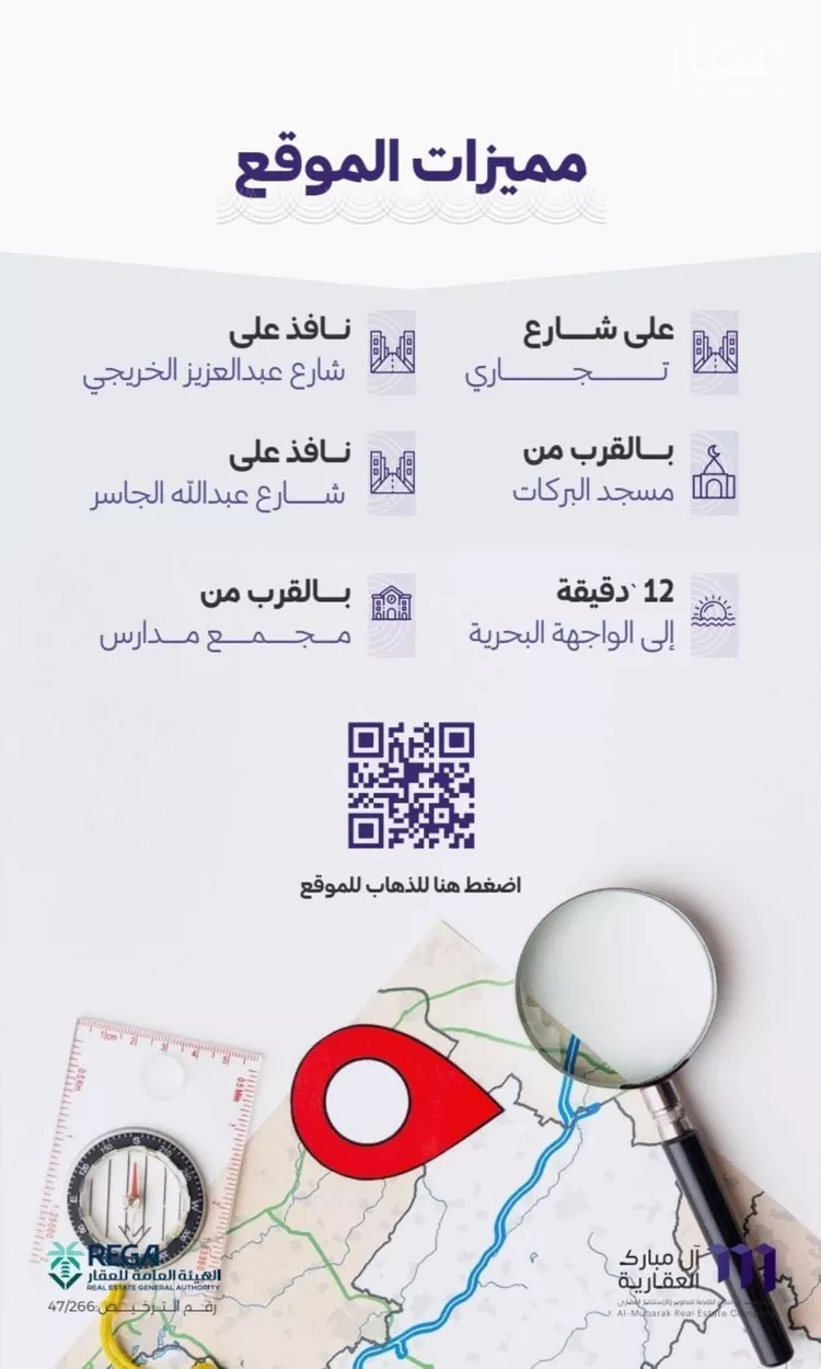 شقة للبيع في شارع خضر افندي, حي الزهراء, مدينة جدة, منطقة مكة المكرمة صورة 4