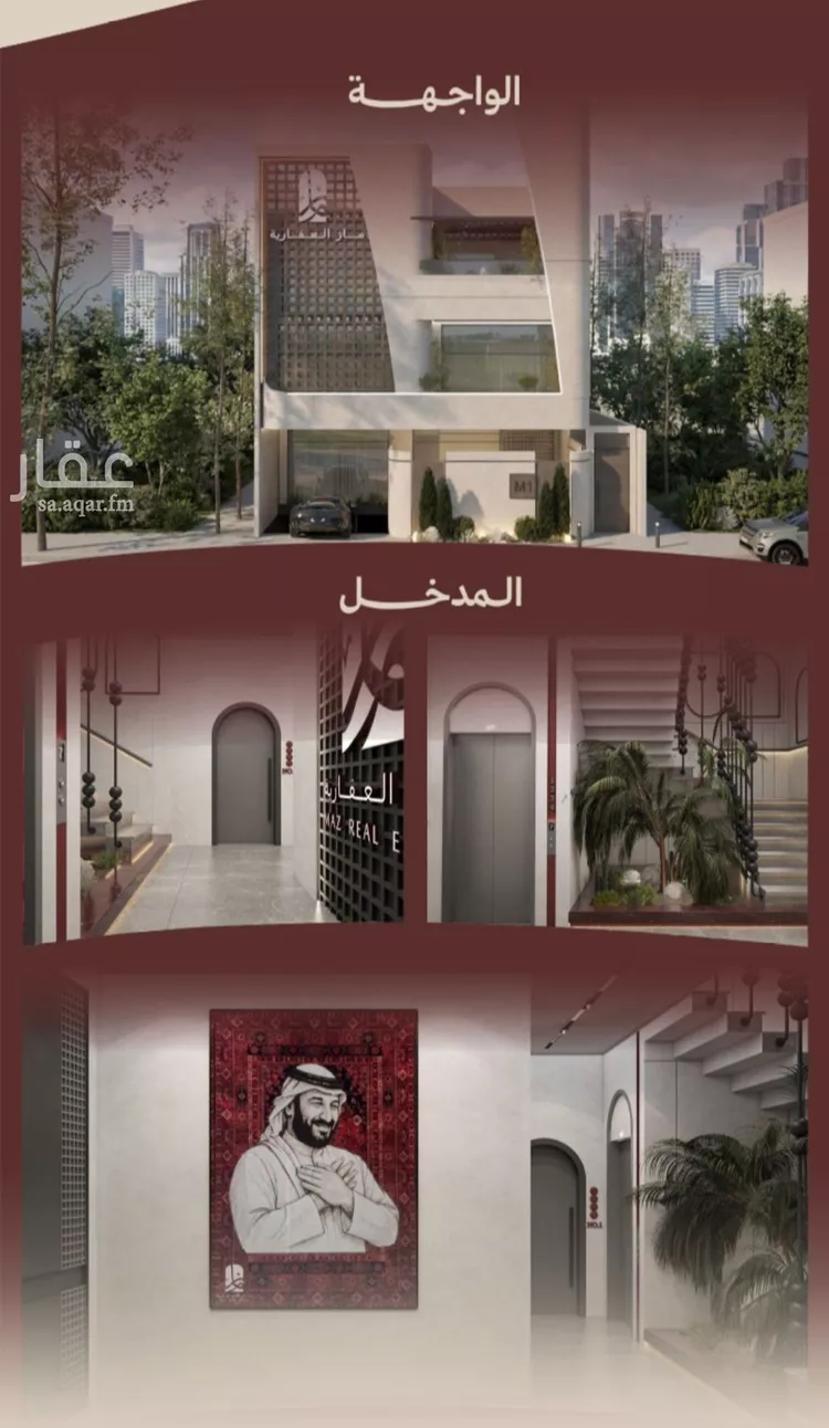 شقة للبيع في شارع ابناء الايمان, حي النهضة, مدينة جدة, منطقة مكة المكرمة 7