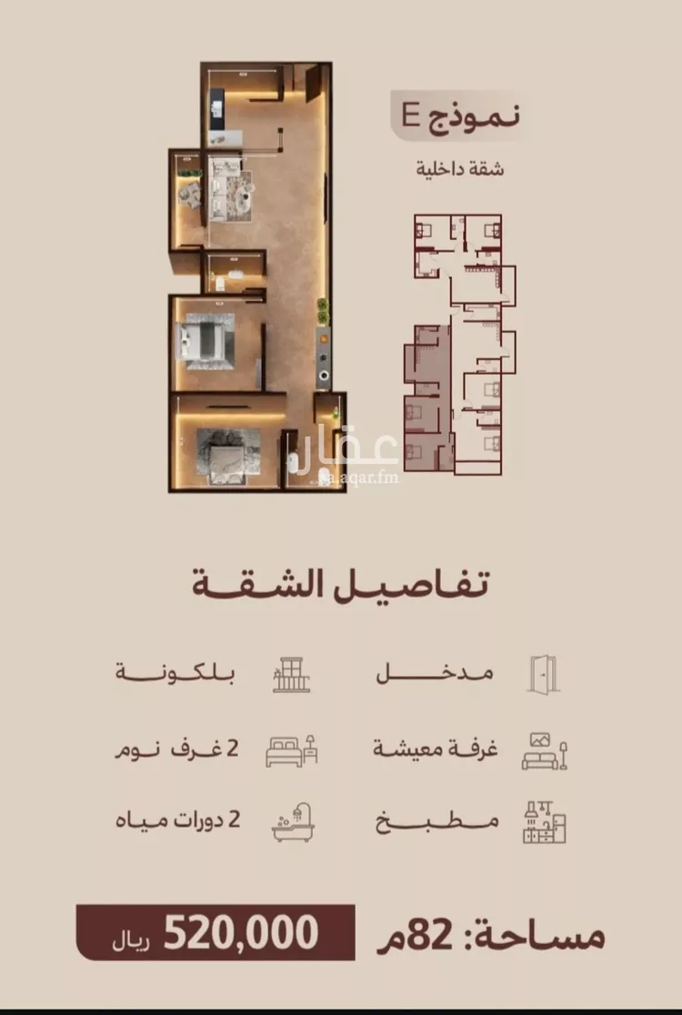 شقة للبيع في شارع ابناء الايمان, حي النهضة, مدينة جدة, منطقة مكة المكرمة صورة 2