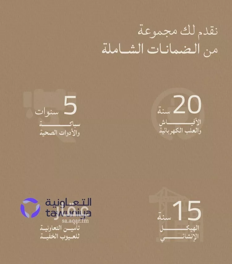 شقة للبيع في شارع أبي محمد بن أيوب, حي الياقوت, مدينة جدة, منطقة مكة المكرمة صورة 4