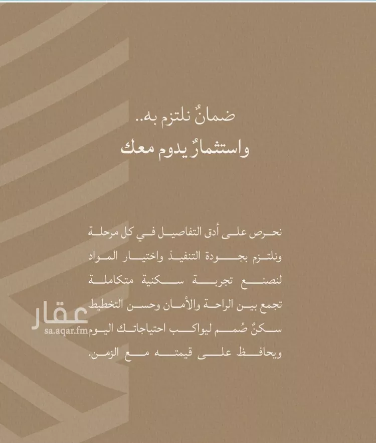 شقة للبيع في شارع محمد الحلبي, حي الياقوت, مدينة جدة, منطقة مكة المكرمة صورة 2