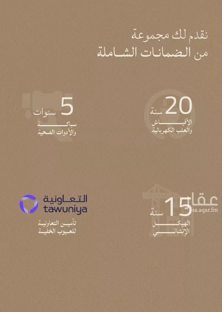 شقة للبيع في شارع محمد بن عيسي, حي الياقوت, مدينة جدة, منطقة مكة المكرمة صورة 5